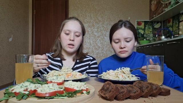 МУКБАНГ ПАСТА С КРЕВЕТКАМИ 🍜🍤 ВКУСНАЯ ЗАКУСКА ИЗ ТОМАТОВ 🍅 РУЛЕТ ШОКОЛАДНЫЙ 🍫