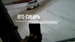 Водитель в Пятёрочке. Рейс по Кемерово. Кузбасс