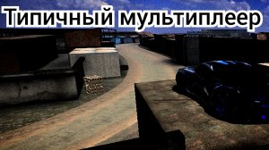 Типичный мультиплеер в Russian Rider Online