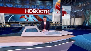Выпуск новостей в 10:00 от 08.02.2025