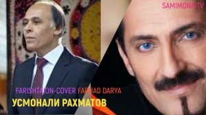 Usmonali Rahmatov Freshtajan cover Farhad Darya Усмонали Рахматов Фариштачон суруди Фарходи Дарё