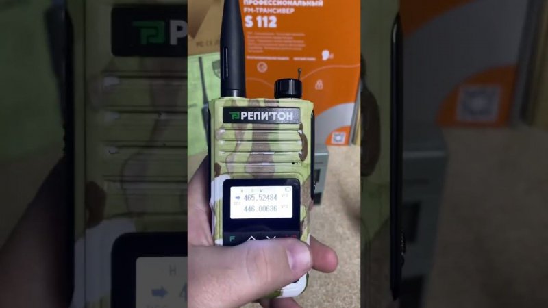 Репитон М495 VS Сканер частот #репитон #всегда #насвязи