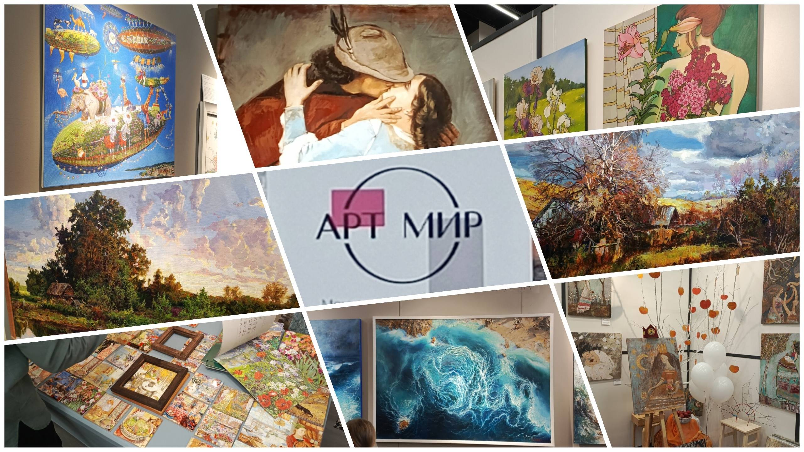 Океан вдохновения: Моменты на выставке Арт Мир смотреть онлайн