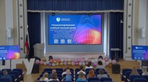 Торжественное награждение победителей и призеров олимпиады СУНЦ ОЛИМП Лобачевский