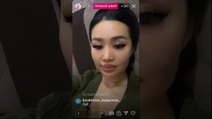 Салтанат Шакенова прямой эфир 23 апреля 2021 г.