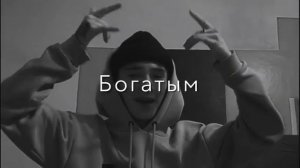 ДОБРО ПОЖАЛОВАТЬ НА ЗАПАД ЗДЕСЬ СТАНОВИШЬСЯ БОГАТЫМ