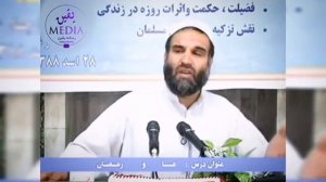 Тарзи дурусти хондани намози Таробех