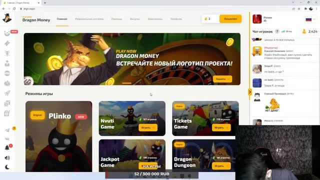 ГРАБИМ CASE BATTLE смотреть онлайн