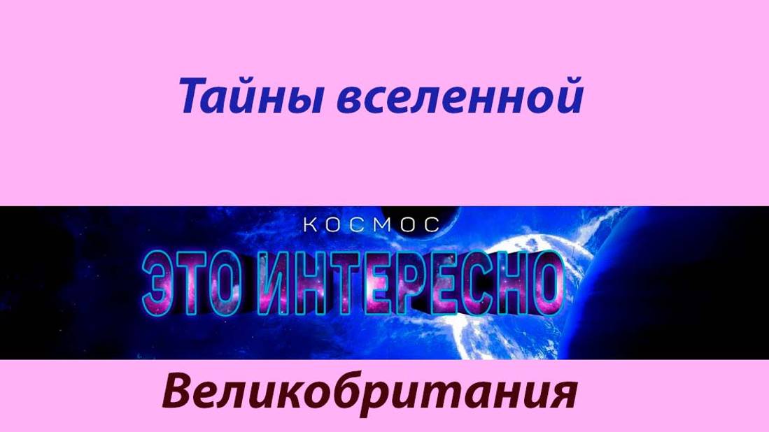 Где заканчивается наука и начинается вымысел Теория мультивселенной