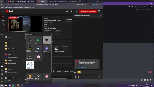 мм держись морф в игре) смотреть онлайн