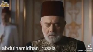 Султан Абдул Хамид Хан последний халиф 🇹🇷🇮🇷💪☝️🇰🇬🇸🇩