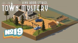 Tiny Room Stories: Town Mystery:Прохождение №19:Дом на берегу