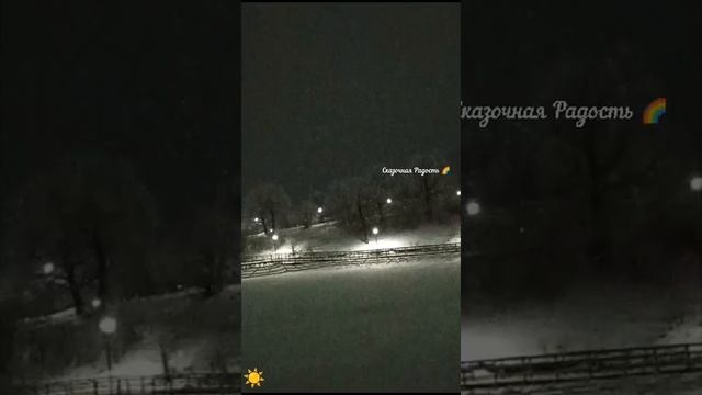 Настроение Новогоднее!!!🌲❄️