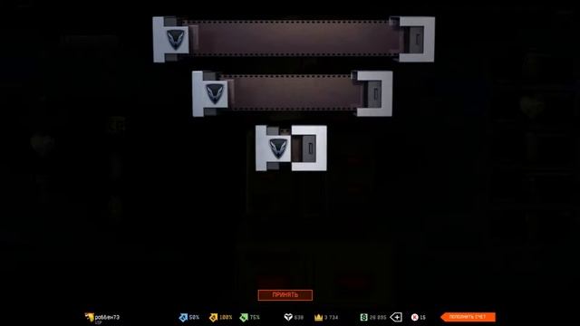 Выбиваем ПЯ "ГРАЧ" на небольшую сумму смотреть онлайн