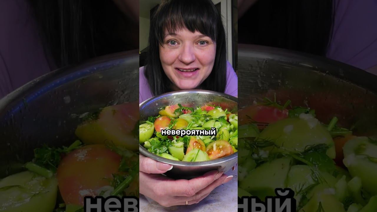 Закуска из маринованных зелёных помидор