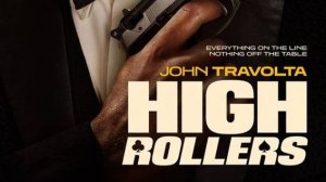 Сорвать банк 2 |High Rollers| субтитры, 2025