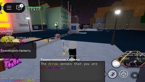 1 часть прохождение юбы