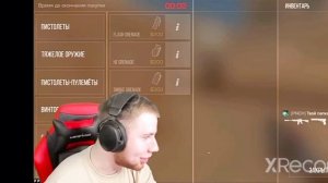 тик так заказал тренера?? правдали что он нуб? 100% троллинг