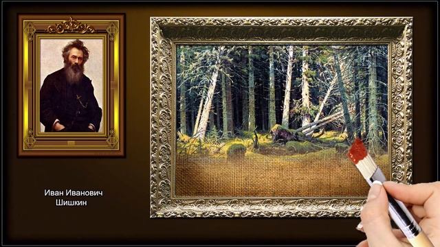 Великие Русские художники 18-20 вв.