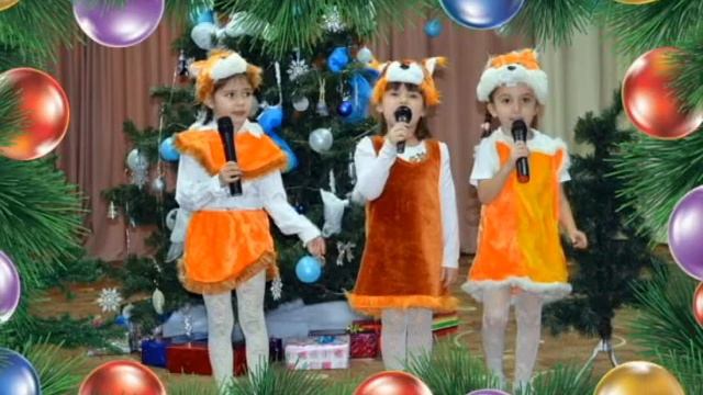Новый год В Д/О "Колибри" смотреть онлайн