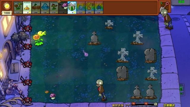 MOD Plants vs. Zombies