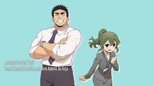 My Senpai is Annoying Opening Full『Annoying! San San Week!』 смотреть онлайн