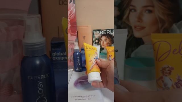 Распаковка заказа Фаберлик. Скоро в отпуск.😁# распаковкафаберлик смотреть онлайн