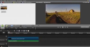 Как ускорить или замедлить видео в программе видео монтажа. Самый легкий способ.