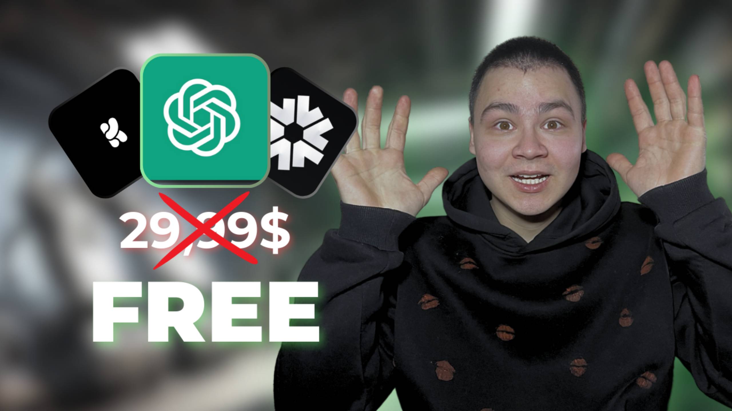 Бесплатные нейросети для создания контента!