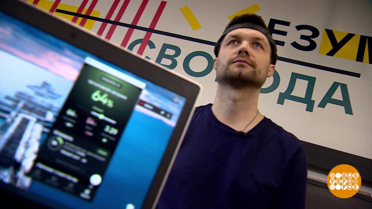 Да здравствуют выходные! Доброе утро. Суббота. Фрагмент выпуска от 08.02.2025