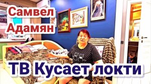 Самвел Адамян- У мамы-  Кто теперь виноват