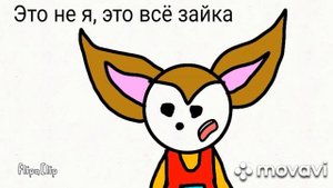 Барбоскины Во всём виноват зайка. 16 серия