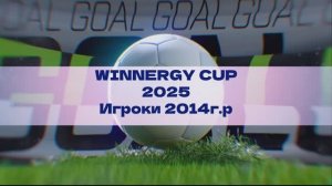 WINNERGY CUP Москва ДФК "РУСЬ" - ДФК "GOAL" Игроки 2014 г.р. Детский футбол 08.02.2025