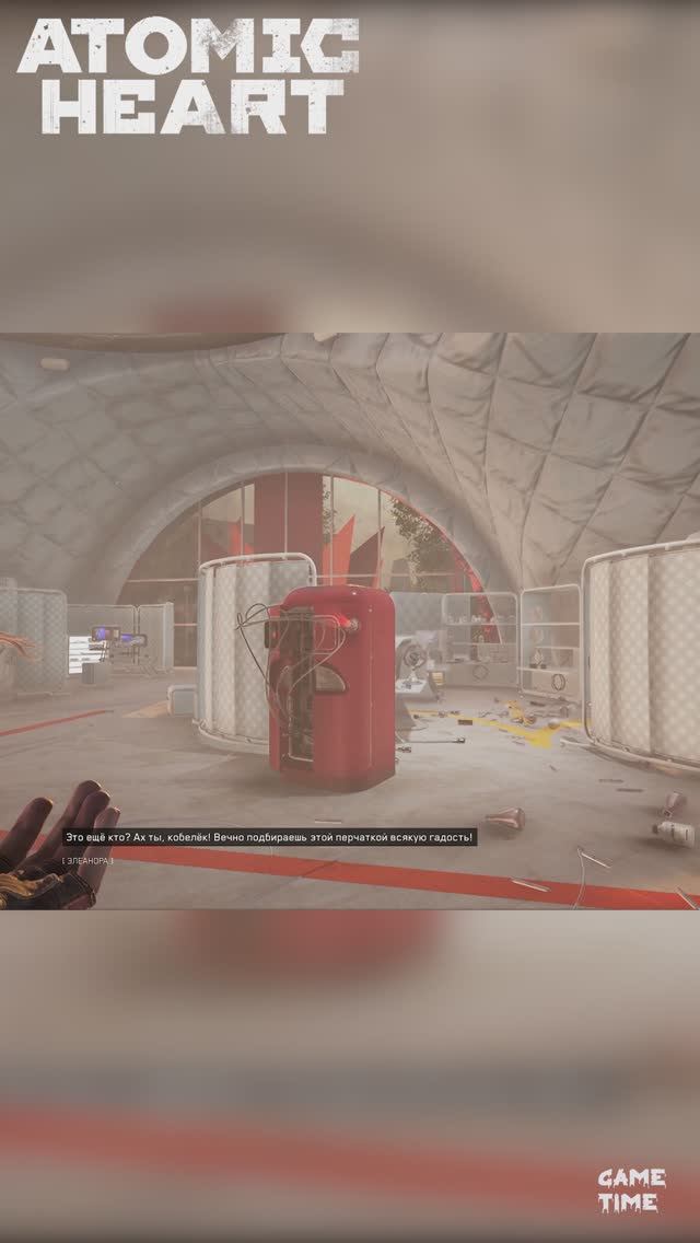 Атомик Харт Чары Морских Глубин ► Atomic Heart - Enchantment Under the Sea #2025 #atomicheart смотреть онлайн