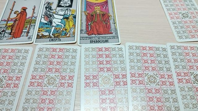 Расклад таро бизнес-анализ