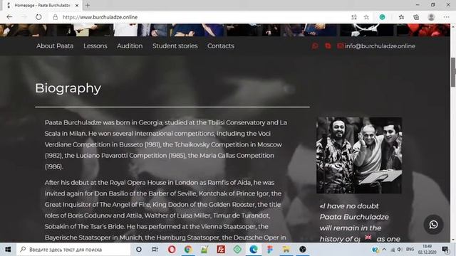 Онлайн-школа вокала звезды оперной сцены смотреть онлайн