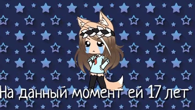 ||20 фактов о моей ос!|| {gacha life} смотреть онлайн