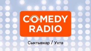 Послерекламные заставки FDRV Media Сыктывкара и Ухты