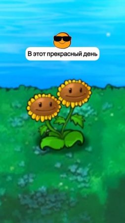 миниатюра №90 - растения против зомби  #пвз #pvz #shorts