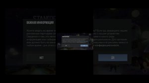 как скачать легко приватку stand rise