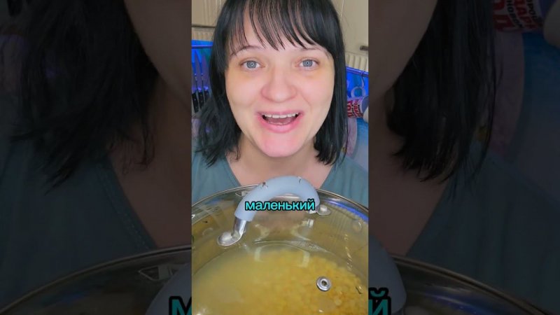Гороховая каша с овощами