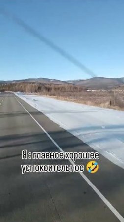 Дальнобой.mp4