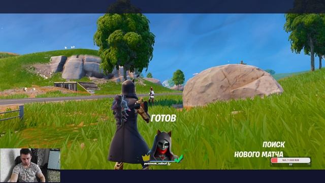 Стрим по Fortnite #fortnite #epicgames #stream #streamer #gaming #gamer #gamers #фортнайт #стрим