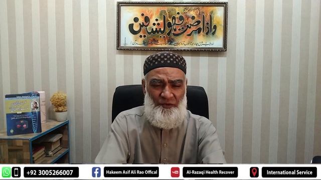 What Is White Tongue? | White Tongue Treatment | Zuban Ka Safed Hona Urdu смотреть онлайн