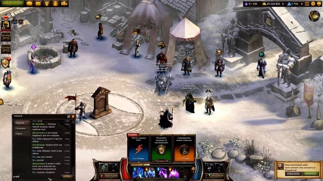 KingsRoad 31 01 2020 Енот не ходит на ПВП смотреть онлайн