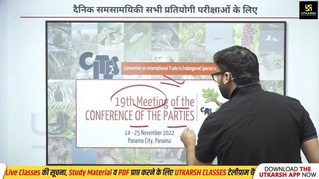 19 November | Daily Current Affairs (1011) | Gaurav Series | Important Questions | Kumar Gaurav Sir