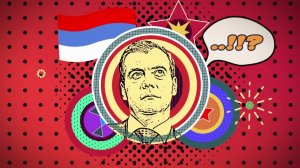 Х   Забей -  Братан