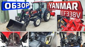 Обзор японского мини-трактора Yanmar EF338V