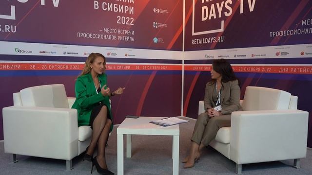 Мария Гаранина на Днях ритейла в Сибири