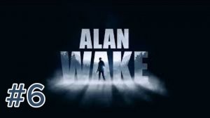 Прохождение Alan Wake - Эпизод 6 Погружение
